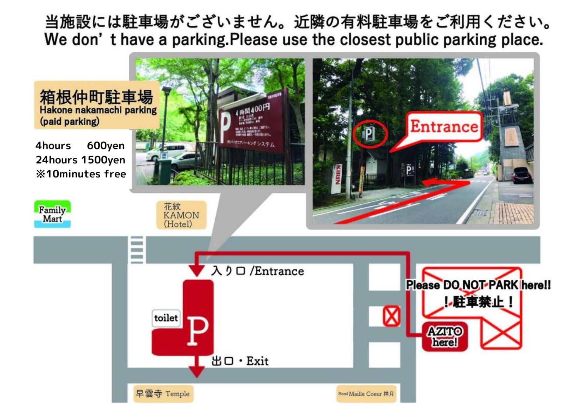Guest house Azito Hakone