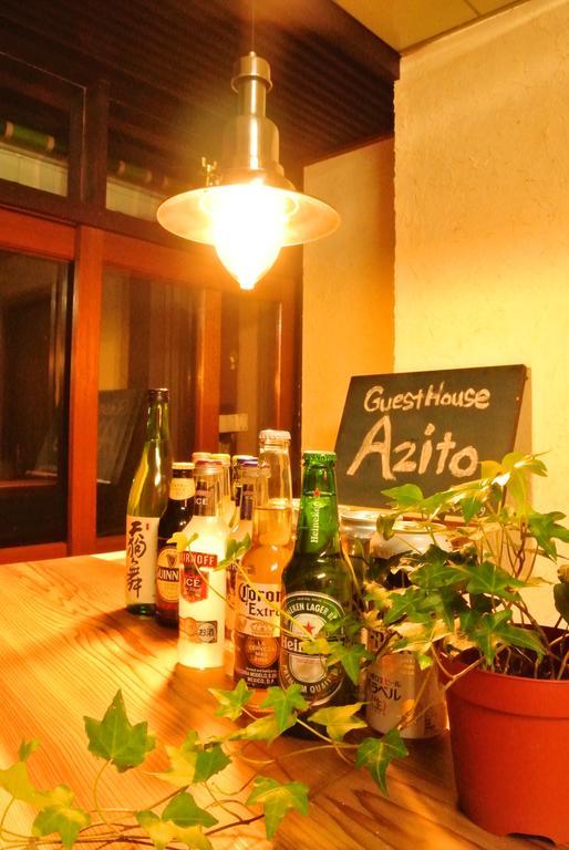 Azito Hakone